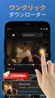 Video Downloader & 動 画 ダウンロード screenshot 8