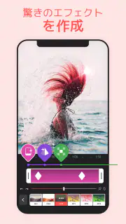 Videoleap：動画編集・生成AI、加工＆作成アプリ screenshot 3