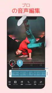Videoleap：動画編集・生成AI、加工＆作成アプリ screenshot 5
