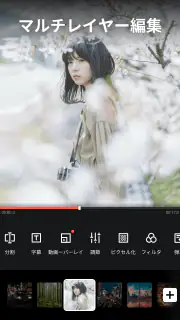 VideoShow動画エディタ、動画メーカー、写真エディタ screenshot 1