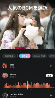 VideoShow動画エディタ、動画メーカー、写真エディタ screenshot 2