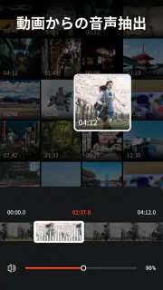 VideoShow動画エディタ、動画メーカー、写真エディタ screenshot 3