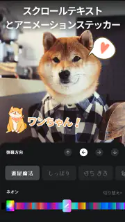 VideoShow動画エディタ、動画メーカー、写真エディタ screenshot 4