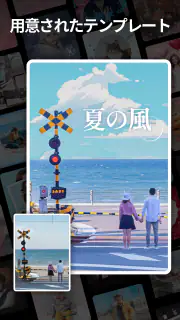 VideoShow動画エディタ、動画メーカー、写真エディタ screenshot 5