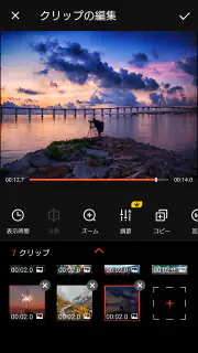 VideoShow動画エディタ、動画メーカー、写真エディタ screenshot 7