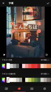 VideoShow動画エディタ、動画メーカー、写真エディタ screenshot 8