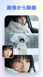VikPea - AI動画強化 screenshot 2