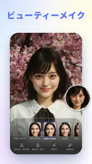 VikPea - AI動画強化 screenshot 3