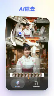 VikPea - AI動画強化 screenshot 4
