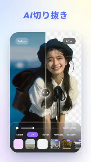 VikPea - AI動画強化 screenshot 5