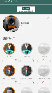 Visual Drive screenshot 3