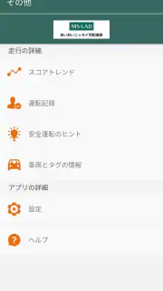 Visual Drive screenshot 4