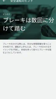 Visual Drive screenshot 5
