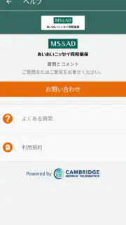Visual Drive screenshot 6