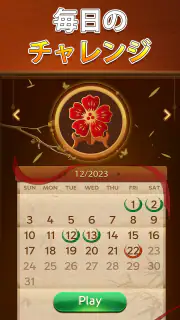 ヴィータ麻雀(Vita Mahjong) screenshot 6