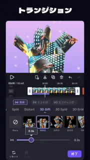 VivaCut - 専門動画編集加工アプリ screenshot 4
