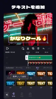 VivaCut - 専門動画編集加工アプリ screenshot 6