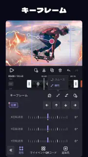 VivaCut - 専門動画編集加工アプリ screenshot 7