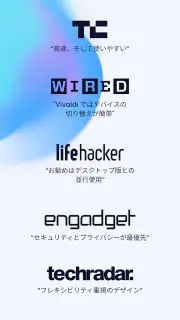 Vivaldi ブラウザ - 高速 & 安全 screenshot 7