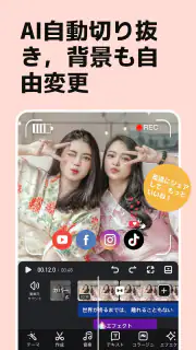 VivaVideo - 動画編集アプリ＆動画作成＆動画加工 screenshot 2