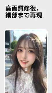VivaVideo - 動画編集アプリ＆動画作成＆動画加工 screenshot 6