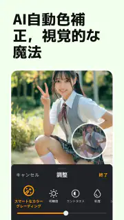 VivaVideo - 動画編集アプリ＆動画作成＆動画加工 screenshot 7