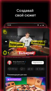 VK Видео: кино, мультики и шоу screenshot 6