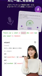 VoiceTube 英語学習｜動画で英会話 screenshot 5