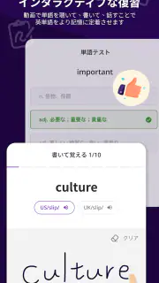 VoiceTube 英語学習｜動画で英会話 screenshot 6