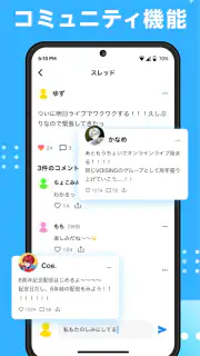VOISING CONNECT screenshot 3