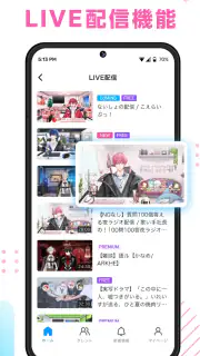 VOISING CONNECT screenshot 4