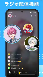 VOISING CONNECT screenshot 5