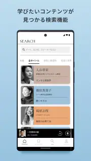VOOX 学びに特化した音声メディア(ブックス) screenshot 8