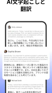 Votars - AI 文字起こしと整理 screenshot 2