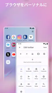 VPN を備えた Opera ブラウザ screenshot 2