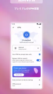 VPN を備えた Opera ブラウザ screenshot 3