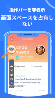 VVオートクリッカー - 連打ツール screenshot 7