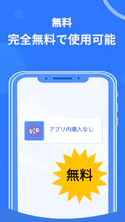 VVオートクリッカー - 連打ツール screenshot 8
