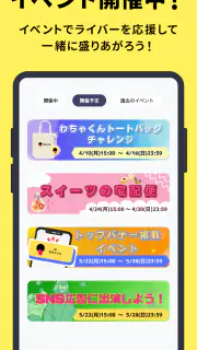 Wacha [ワチャ] - 音声ライブ配信 screenshot 2
