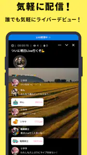 Wacha [ワチャ] - 音声ライブ配信 screenshot 4