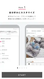 WACOAL CARNET screenshot 1