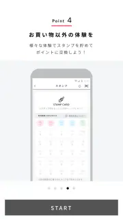 WACOAL CARNET screenshot 4