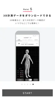 WACOAL CARNET screenshot 5