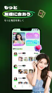 Wakoo:心が動く、音声パーティ screenshot 2