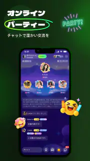 Wakoo:心が動く、音声パーティ screenshot 5