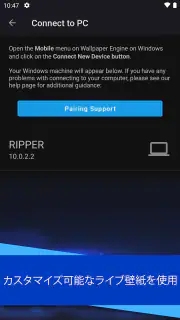 Wallpaper Engine screenshot 2