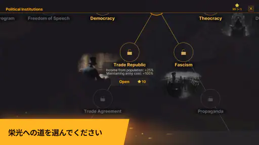 Warnament 大戦略 screenshot 4