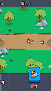 We are Warriors! screenshot 5