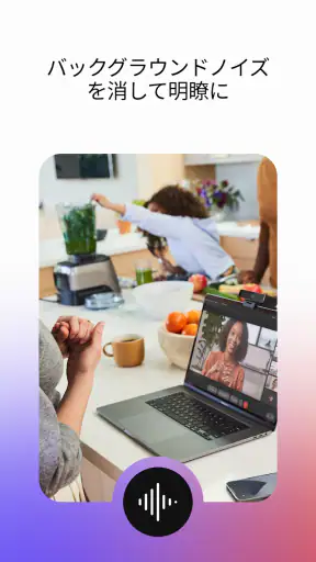 Webex Meetings screenshot