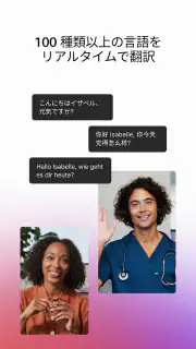 Webex Meetings screenshot 3